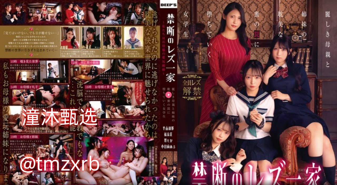 国产精品69白浆在线观看免费S1ガールズコレクションシリーズ,BD国语高清手机免费观看高清在线观看