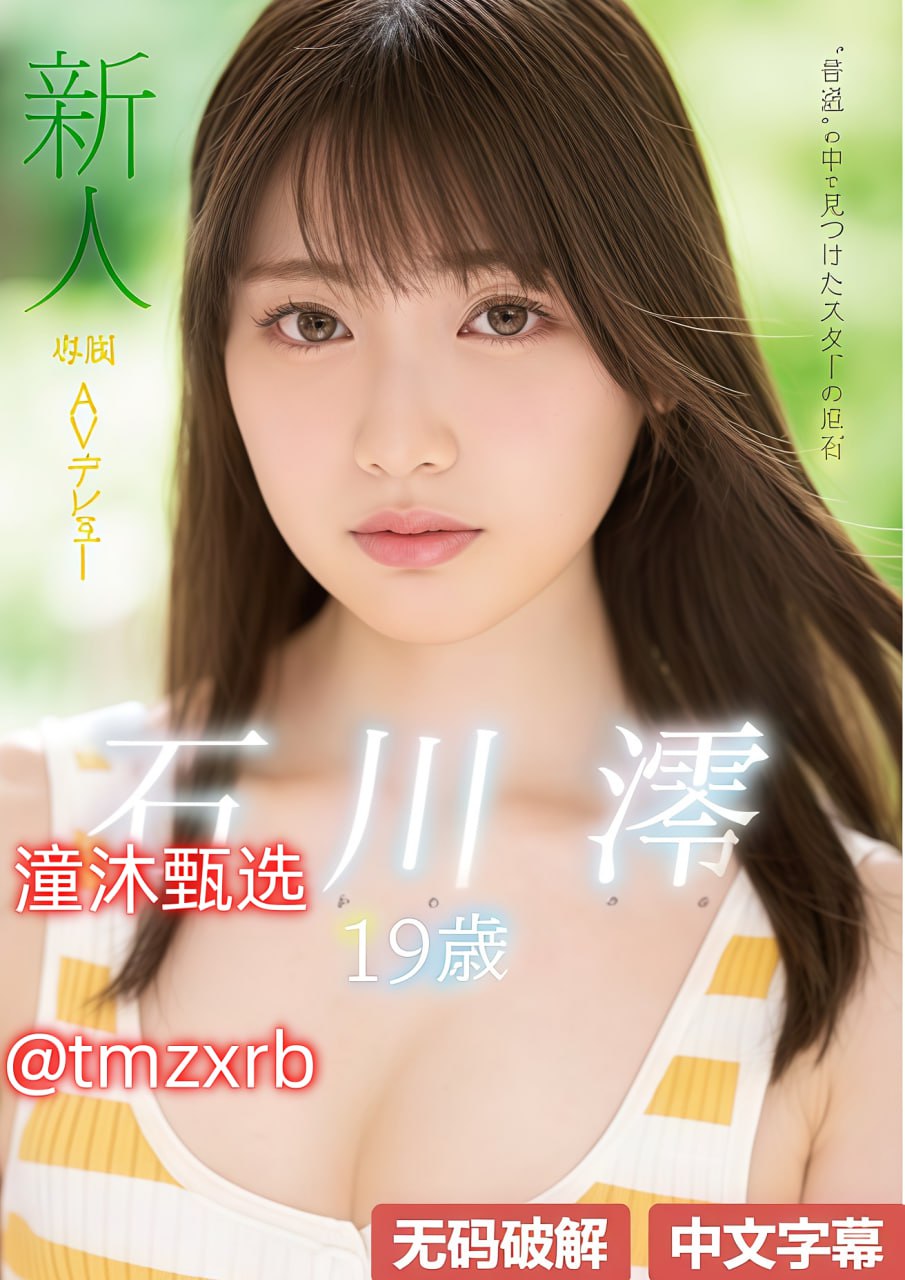 高级贵妇交换俱乐部メイリン モデルコレクション メ3d彩漫专区一区二区三区高清在线观看
