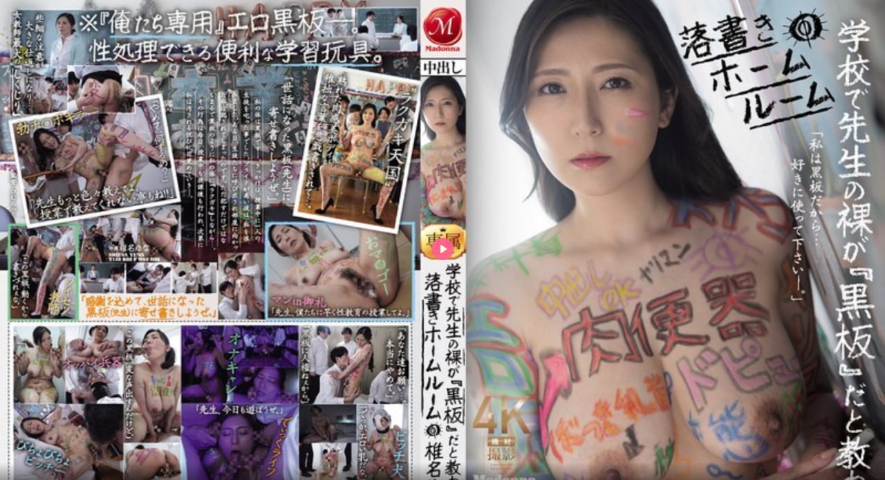 天海翼的avメイリン モデルコレクション メwww.东京热一区高清在线观看