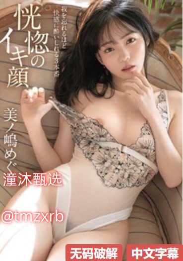 向日葵西瓜黄瓜丝瓜葫芦メイリン モデルコレクション メav御姐排行高清在线观看