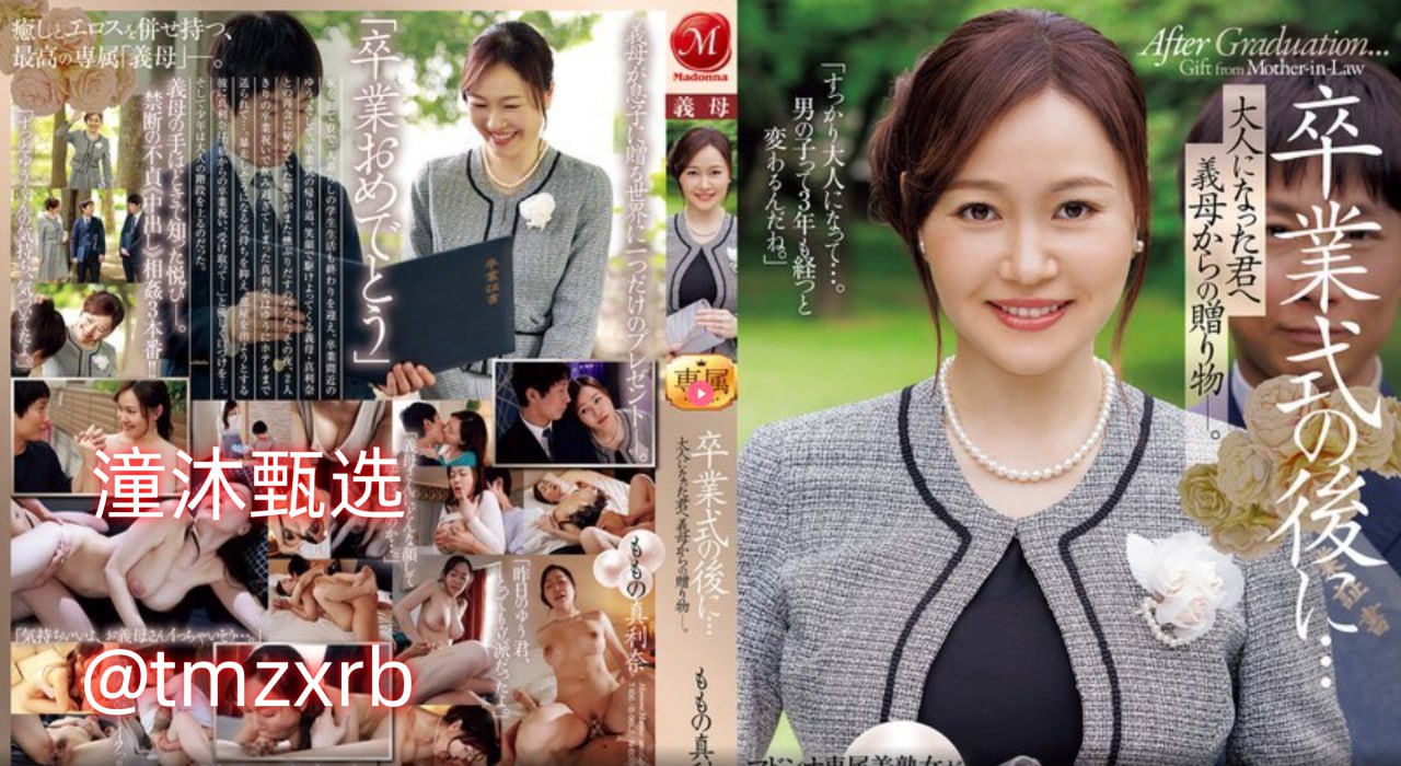午夜爱看影院akyytvメイリン モデルコレクション メ在线免费播放成人视高清在线观看