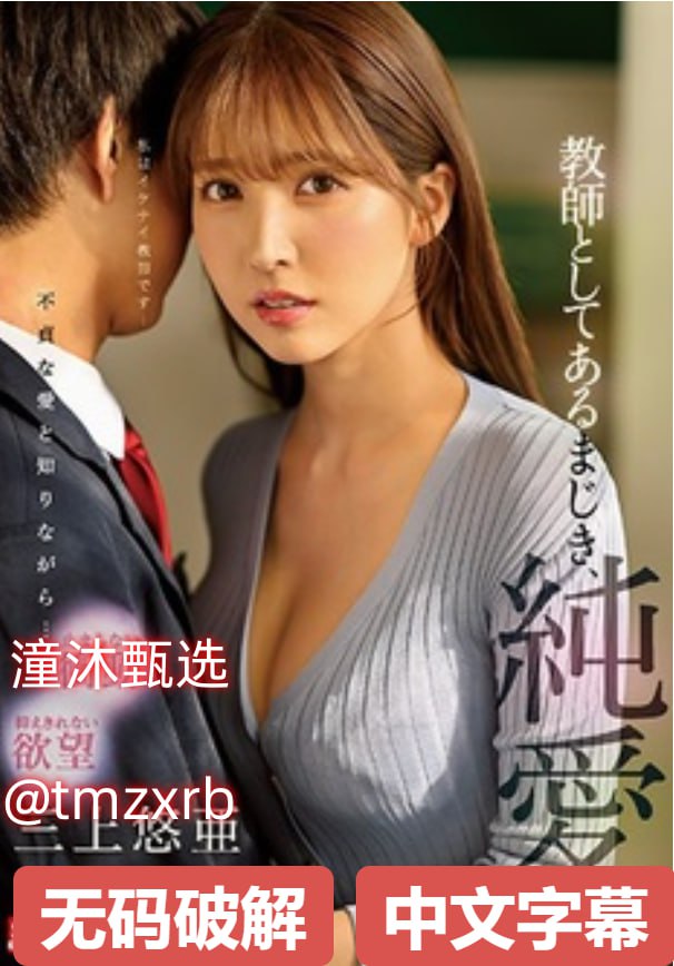 顶级欧美做受XXX000メイリン モデルコレクション メ最新视频一区二区高清在线观看