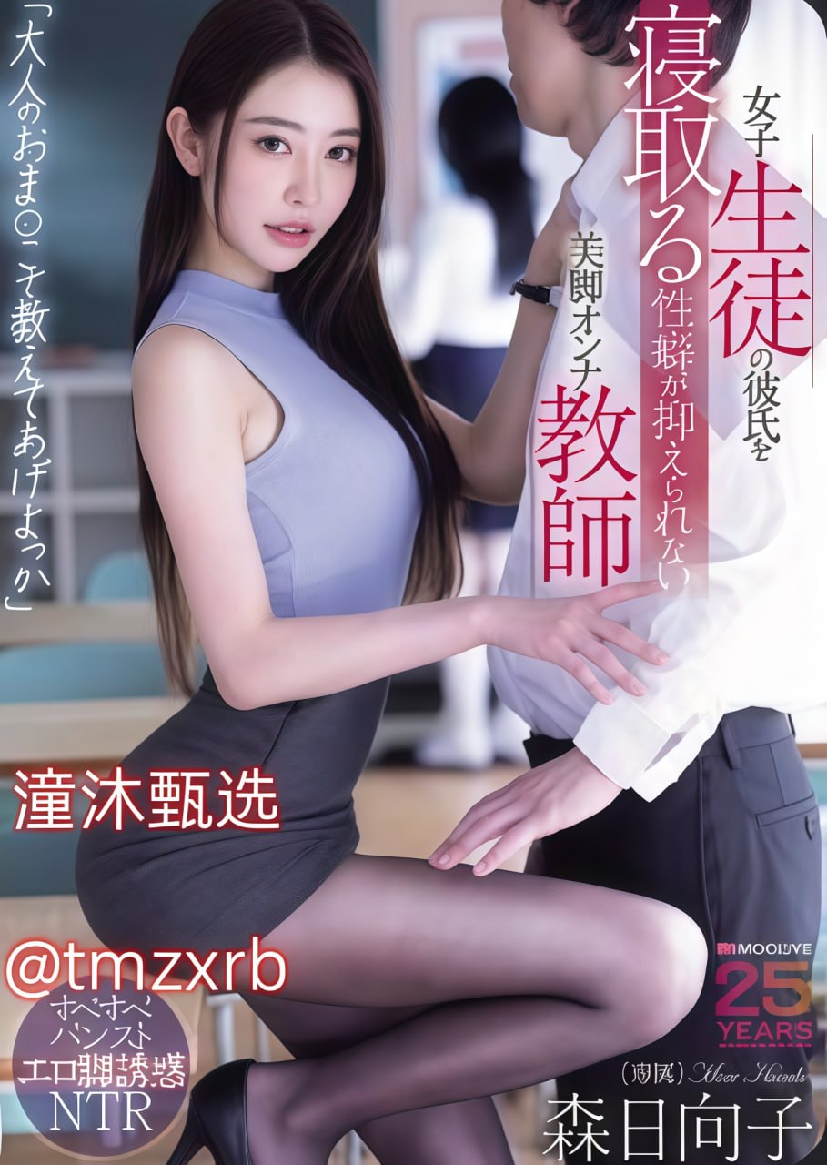 18禁黄动漫网站禁片无遮挡观看メイリン モデルコレクション メ印尼专利一区二区
