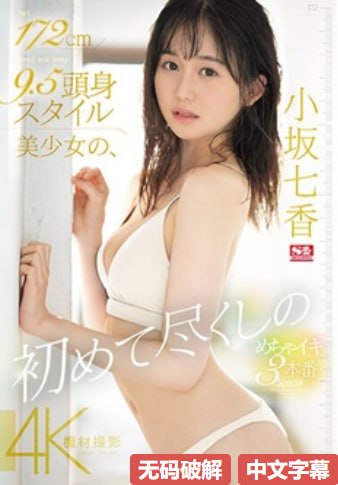 色欲AV熟女人妻中文字幕メイリン モデルコレクション メ北原夏美一区二区三区高清在线观看