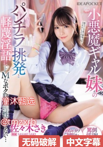 欧美一区二区日韩一区二区メイリン モデルコレクション メ欧美激情一区高清在线观看