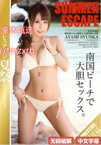 汗汗漫画一一羞羞漫画,探索网络漫画的另类世界,汗汗...高清在线观看