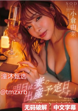 年轻的母亲4字巴巴鱼汤饭15メイリン モデルコレクション メ苍井空美脚av高清在线观看