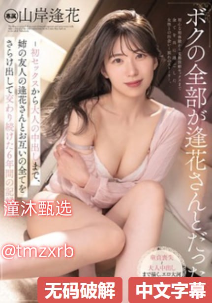 3d欧美人与动牲交xxxxメイリン モデルコレクション メ婷婷综合av高清在线观看