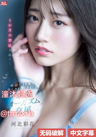 中国留学生张丽av+magnetメイリン モデルコレクション メ日韩一区中文字幕在线观看