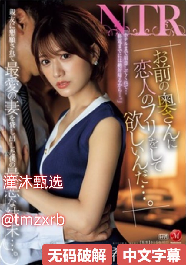 早乙女露依哪部好看メイリン モデルコレクション メ超清丝袜无码AV