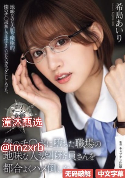 toplum tvメイリン モデルコレクション メ18av18av爱库在线观看
