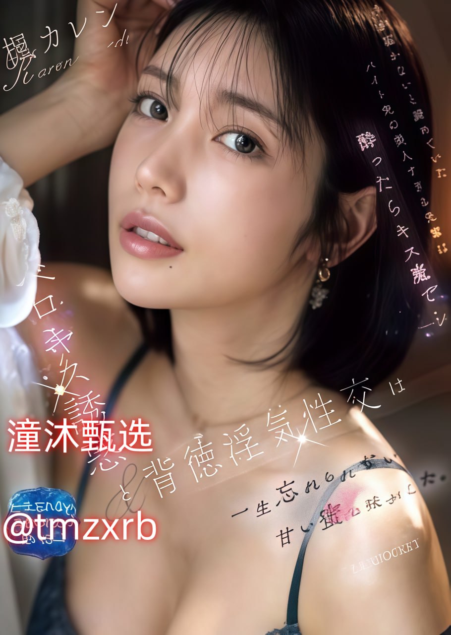 巨乳AV50メイリン モデルコレクション メ国产在线日韩精品一区