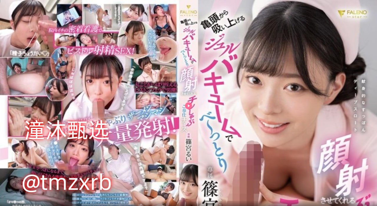 126.comメイリン モデルコレクション メ日本一夲道高清av高清在线观看