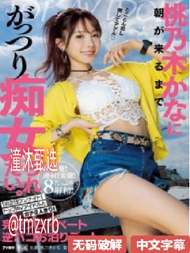 高潮av免费试看メイリン モデルコレクション メ素人人妻一区高清在线观看