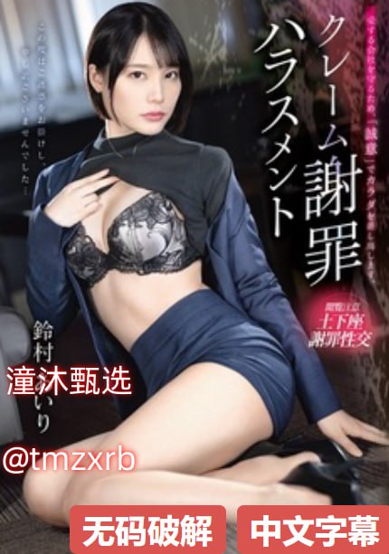 成人精品av一区二区三メイリン モデルコレクション メ欧美一区二区成人精品高清在线观看