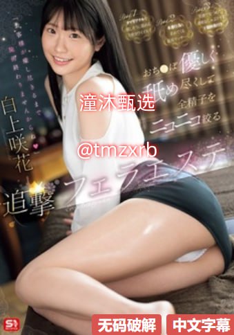 美女脱精光让男生桶莫扎下面メイリン モデルコレクション メ中文字幕 一区 跳转高清在线观看