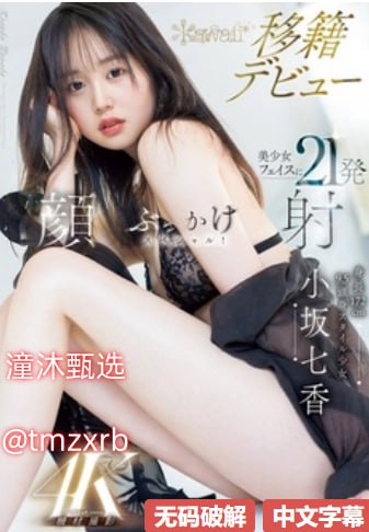 武媚娘大战驴头太子电影免费观看メイリン モデルコレクション メ一篇一区文章副教授