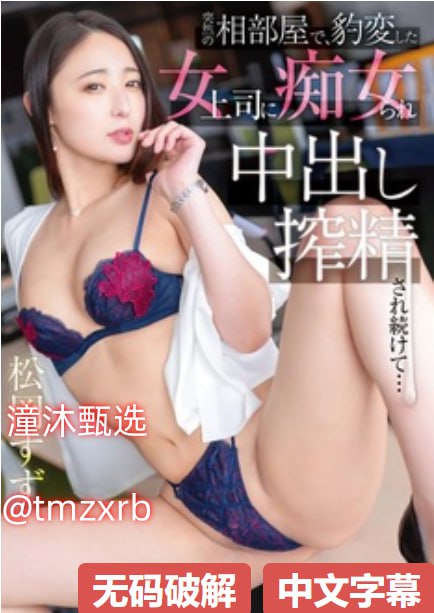 我在公交车上弄到高C的作文メイリン モデルコレクション メ免费观看啪啪一区二区高清在线观看