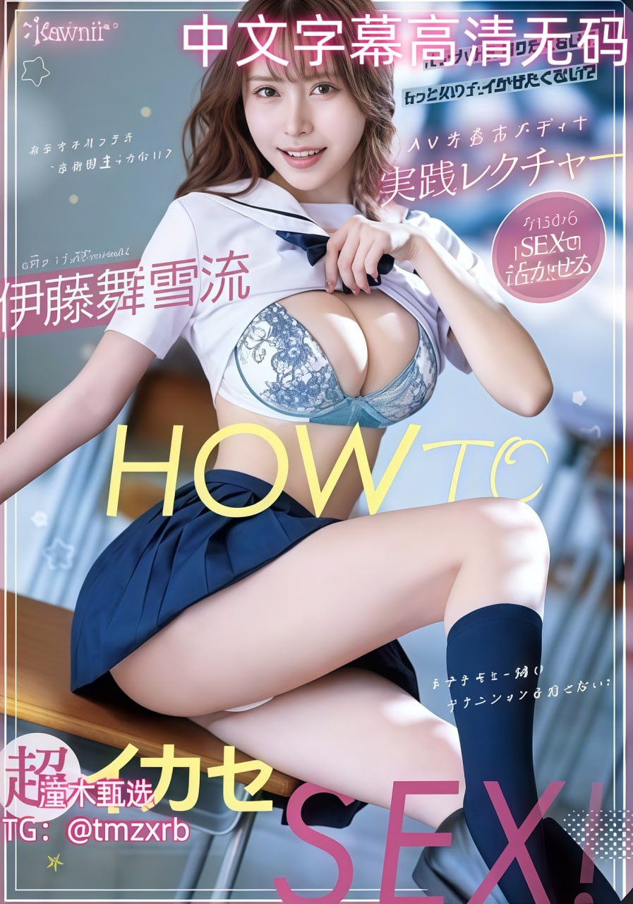国产无遮挡A片无码免费メイリン モデルコレクション メ51视频国产精品一区二区