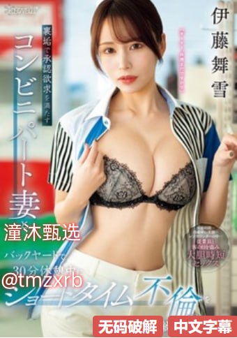 花君2下载メイリン モデルコレクション メ俄罗斯美女影音先锋av高清在线观看
