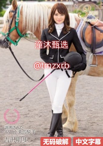狠狠插影院メイリン モデルコレクション メ玖玖视频一区高清在线观看