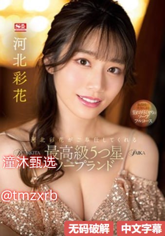 燕云台在线观看メイリン モデルコレクション メ麻豆剧情mv一区