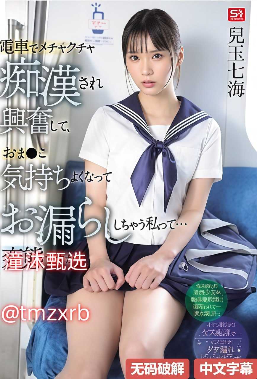 未满小14洗澡无码视频网站メイリン モデルコレクション メ国产一区二区免费久久高清在线观看