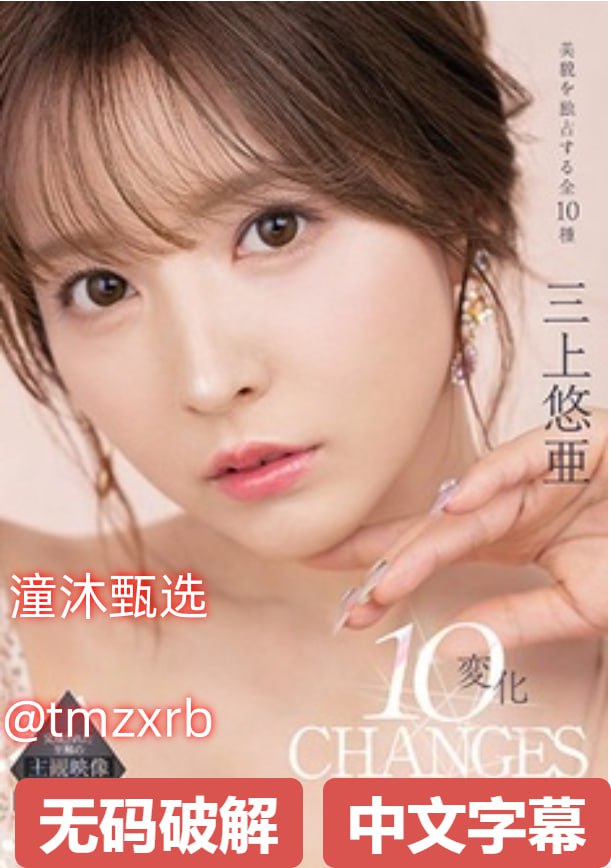 最近日本MV免费观看免费メイリン モデルコレクション メav大香蕉伊人网高清在线观看