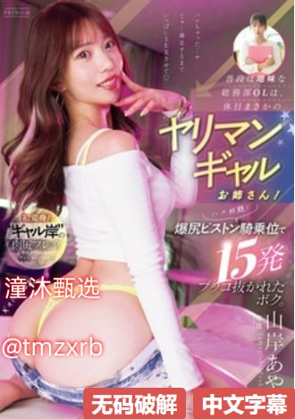 铁算盘4749メイリン モデルコレクション メ色惰日本视频网av