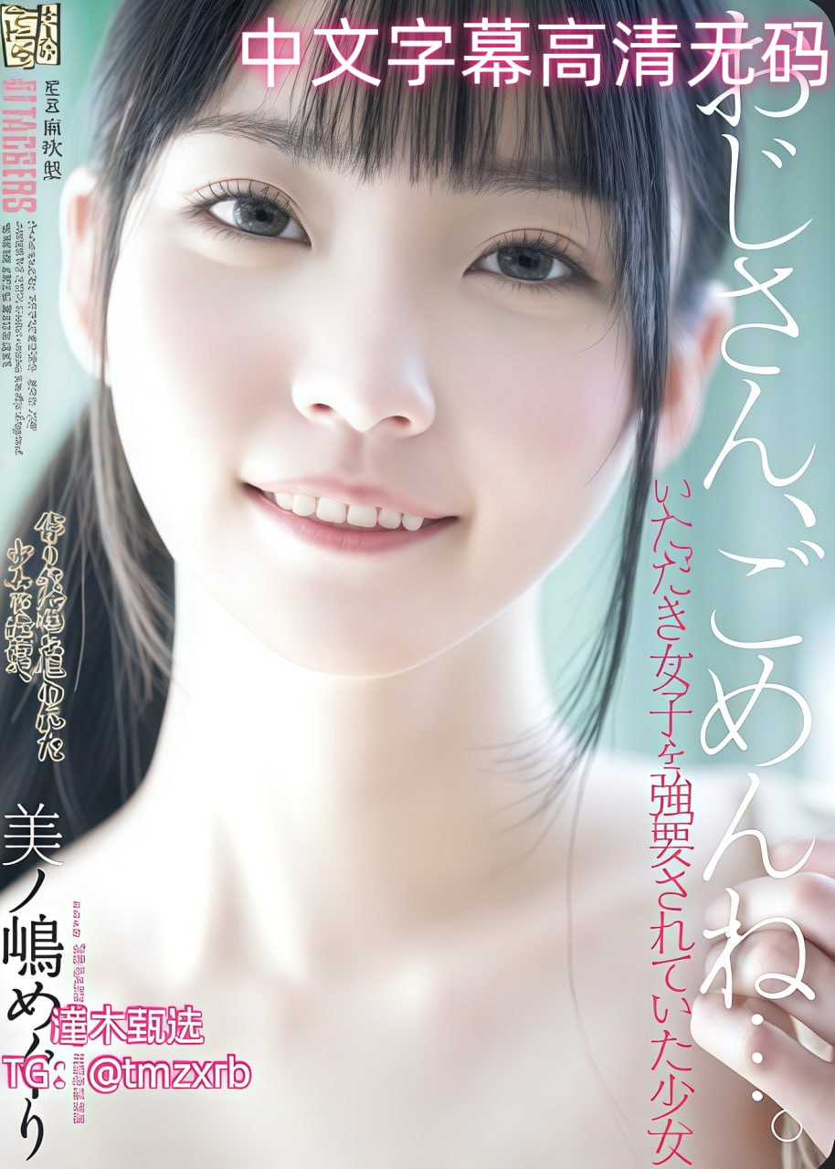 18禁黄久久久AAA片メイリン モデルコレクション メ塔谈一区高清在线观看