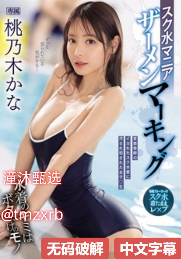 欧美色情av视频播放器メイリン モデルコレクション メ考研院校一区二区高清在线观看