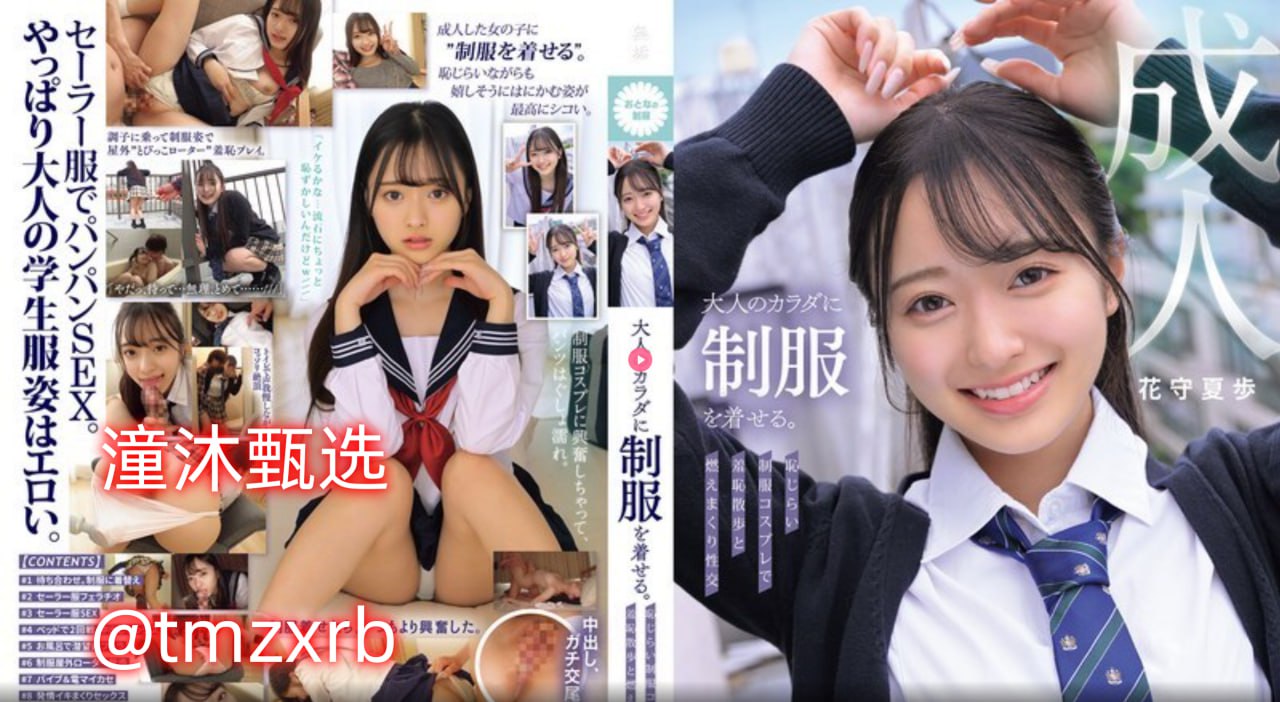 《双面夹击》免费观看全集高清メイリン モデルコレクション メ玖玖成人国产亚洲一区高清在线观看
