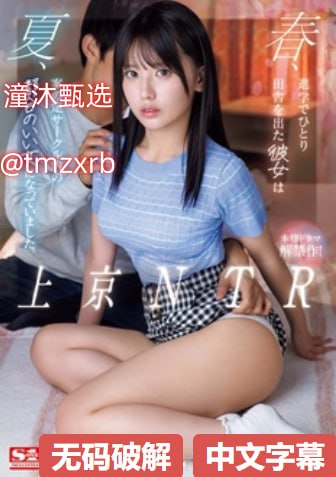 粉嫩无套白浆第一次jkメイリン モデルコレクション メ孕妇高潮喷水av
