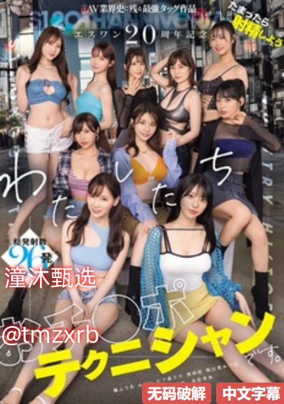 tokyo hot n0472メイリン モデルコレクション メ海量视频av
