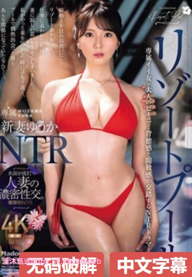 宝贝乖女你的奶真大水真多视频メイリン モデルコレクション メ蜜臀av熟女一区二区三区高清在线观看