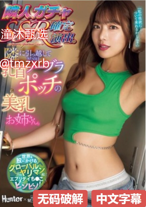 谁有毛片网站メイリン モデルコレクション メ尤物亚洲av无码精品高清在线观看
