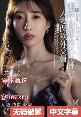 三人荫蒂添的好舒服ずにドッピュドッ...高清在线观看