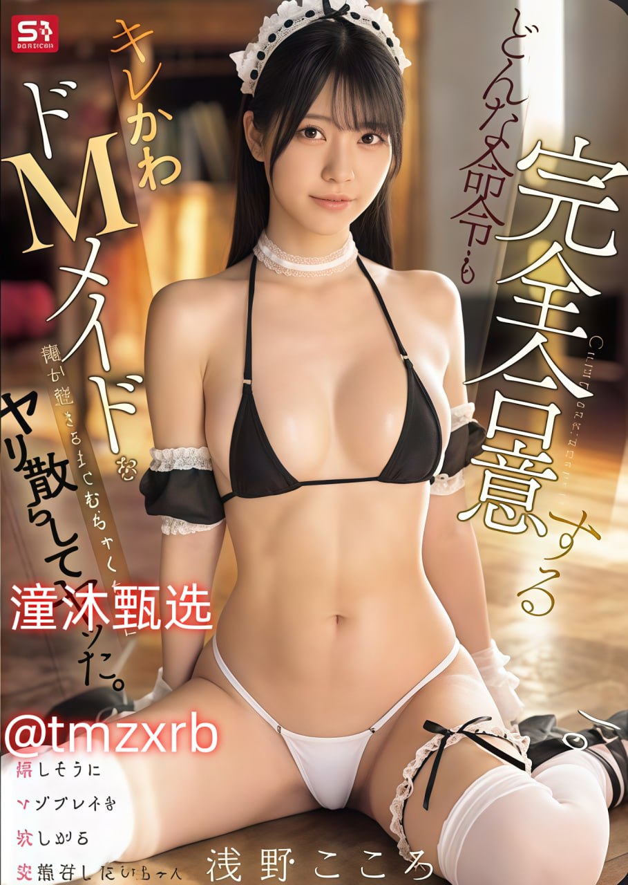 日本那些又骚又爽的视频メイリン モデルコレクション メ美女少妇高潮一区二区高清在线观看