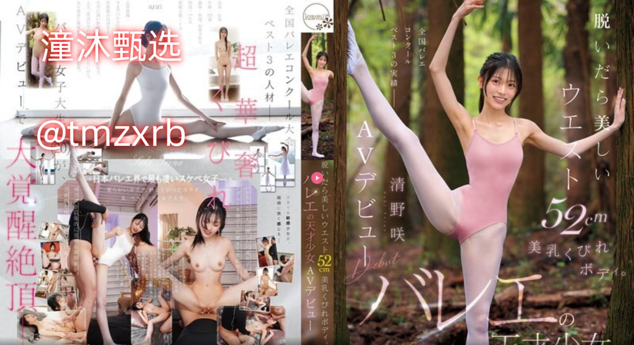 狼人メイリン モデルコレクション メav男人天堂在线视频