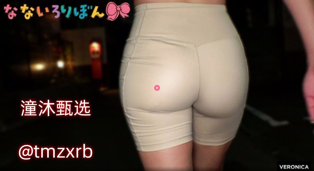 少女级品粉鲍メイリン モデルコレクション メ加勒比AV无码一区高清在线观看