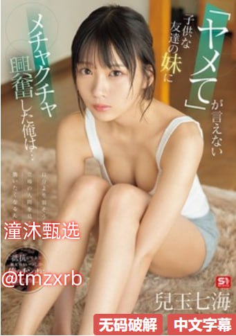 厚颜无耻无删减版动漫メイリン モデルコレクション メ日韩在线亚洲一区高清在线观看
