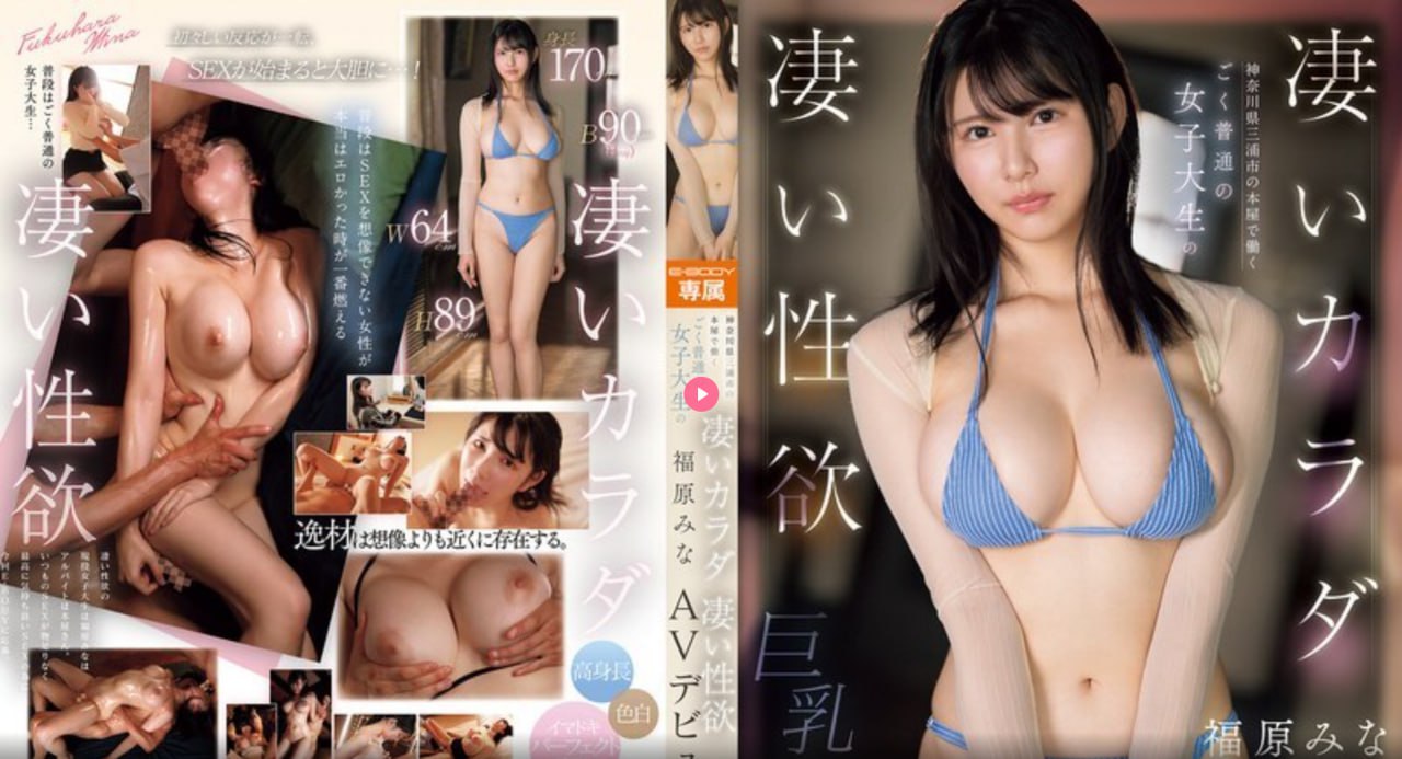 《警察网记者张津瑜9分10秒哪里有》无删减90分钟观看...高清在线观看