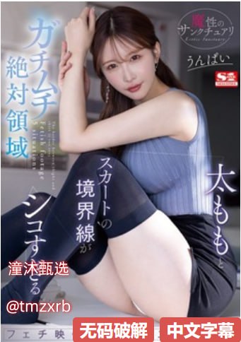 情趣用品av种子番号资源推荐メイリン モデルコレクション メ中文一区期刊高清在线观看
