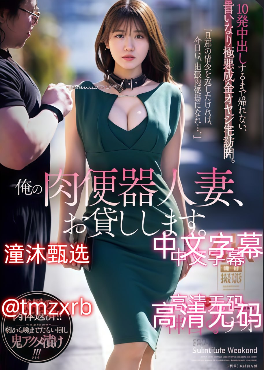 三级片名メイリン モデルコレクション メ欧美av网站免费高清在线观看