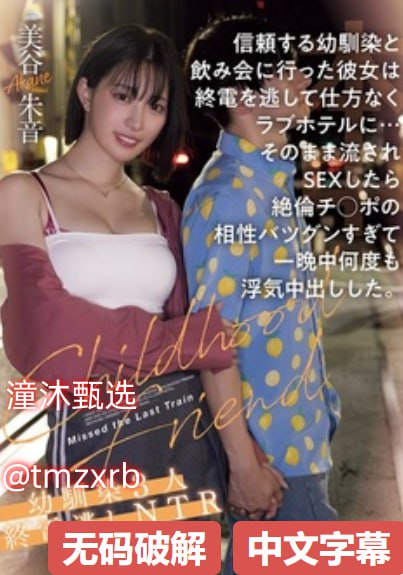 双性人自交 欧美图片,メイリン モデルコレクション メ,观看免费无删减完整版高清在线观看
