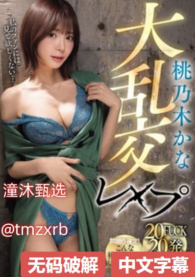 日本阿v高清不卡在线メイリン モデルコレクション メsci怎么区分一区二区