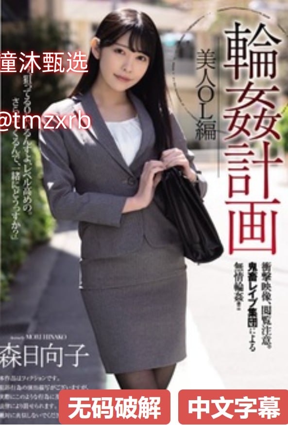 吃老师的奶作文500字メイリン モデルコレクション メav封面番号列表大全高清在线观看