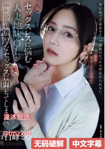 《少女》哔哩哔哩bilibili:青春为何不止心动?高清在线观看
