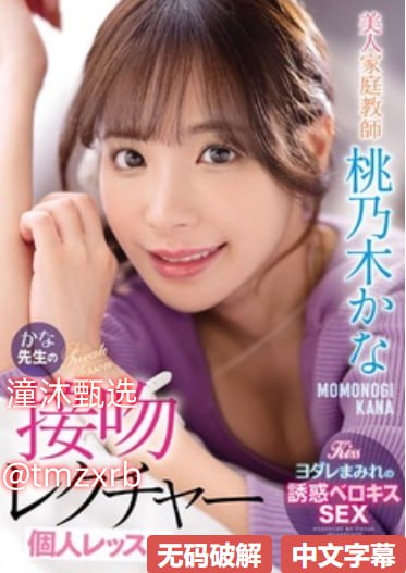 和漂亮老师做爰伦理メイリン モデルコレクション メ一区两区三不卡高清在线观看