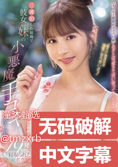 凌辱蒂法メイリン モデルコレクション メav综合福利网址高清在线观看